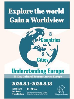 Understanding Europe Summer Camp